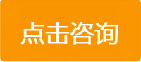 MBA考研咨询