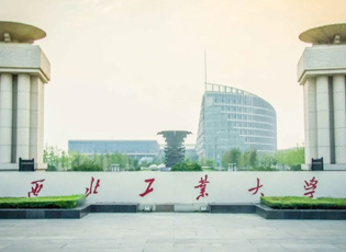 西北工业大学EMBA高级管理人员工商管理硕士