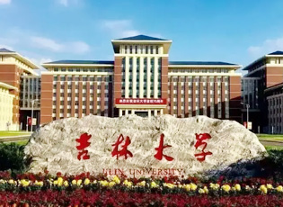 吉林大学MBA工商管理介绍